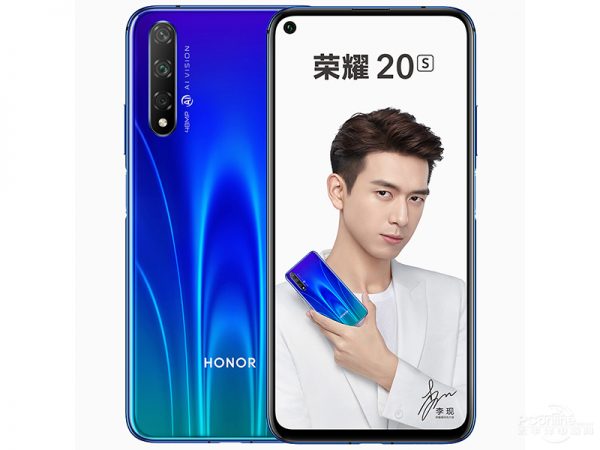 荣耀20S