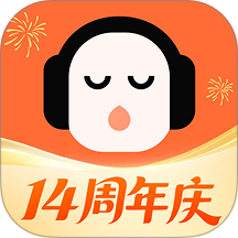 懒人听书