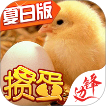 掼蛋