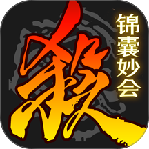 三国杀