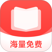 阅读